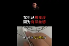 画个板书居然涨粉10w？女生由冷到热，就因为男生这四个行为 #情感 #恋爱指南 #直男必看