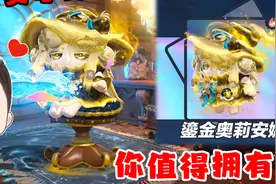 蛋仔派对：新赛季隐藏款至臻皮肤！萝卜头抽出来了，你们觉得值吗