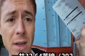 英国这是怎么了？ #中外对比 #英国地铁 #老外看中国 #热点 #伦敦视频封面