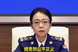 国家消防救援局全面规范消防行政执法视频封面