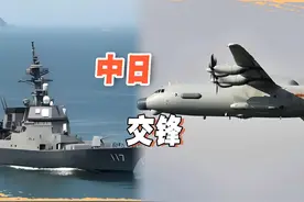 中日博弈升级？解放军战机进日本领空，或对等回应日舰闯中国领海视频封面