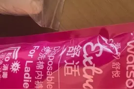 演员郭晓婷购买的一次性内裤有霉斑 #3·15 晚会曝光一次性内裤徒手制作不灭菌#郭晓婷 #一次性内裤视频封面
