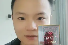 浙江利群尊中支#香烟 #利群视频封面