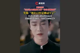 柯淳回应“是否担心被取代”：现在短剧男主第一换姚冠宇了#柯淳 #姚冠宇 #撕夜 #短剧