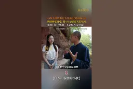 四川自贡，35岁小伙放弃上万月薪 ，隐居山洞4年，自己砌墙种菜接电，花4万元爆改天然崖洞。小伙：“住‘黑洞’不是吃苦是享福！”视频封面