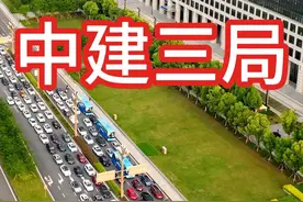 中建三局总部大楼 #中建三局 #最长建筑 #武汉光谷视频封面