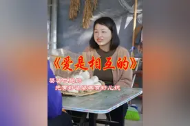 婆婆也是妈，  婆婆和亲妈一样先有好婆婆再有好儿媳都是一家人 #我的乡村生活 #婆媳 #婆婆也是妈 #乡村守护人视频封面
