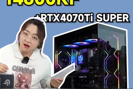 万元机4070TI SUPER显卡主机畅玩4K 带2个自定义屏，是你喜欢的颜值主机吗#diy电脑 #电脑配置推荐 #装机 #显卡视频封面