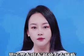 #男子驾车出车祸致女友瘫痪  女子喊话"玩消失"男友现身遭网暴，否认"圈钱" 称只想要医疗费，孰是孰非，法律与事实说了算 #速览男子驾车致女友截瘫事件  #坐男友车致截瘫女生再发声  #法律