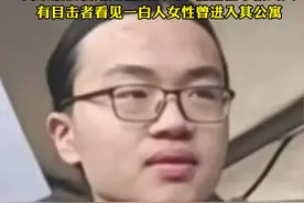 #23岁清华毕业生在荷兰失联超两周 ，最后身影出现在公寓附近的超市，家属：护照、手机等未被带走，怀疑有人用手机操作门禁，门禁最后使用是在凌晨2点，但监控未拍到人，有目击者看见一白人女性曾进入其公寓视频封面