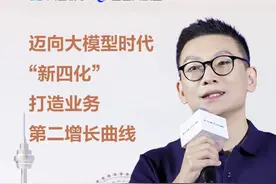 火山引擎助力企业拥抱和迈向新四化，即“应用拟人化”、“创新全民化”、“技术普惠化”、“知识资产化”。大模型不仅带给企业的短中期的降本增效，而且带来了长期用新的生产力打造差异化的服务和流程和商业模式。未来，火山引擎将与企业深度合作，构建有温度、精度、速度的数字化触点，探索新的增长曲线。#火山引擎 #豆包大模型视频封面
