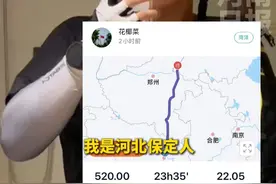 #河北小伙骑行途中被河南人的质朴感动 一路上有阿姨为他送上绿豆粥，路过正在洒水的路面，有不认识的大叔为他挡水，每一个陌生人的善举都让他感动，“真正来过河南，才能懂这里的质朴”。
#大学生 #暑假视频封面