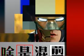 我来抖音啦，跟大家聊聊究竟什么是混剪🤔️ #艺术在抖音 #混剪视频封面