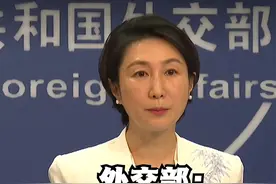 法属新喀里多尼亚发生骚乱，外交部：18名滞留的中国公民已搭乘法国政府包机安全撤离。#法属新喀里多尼亚 #中国公民 #撤离 #外交部 #毛宁视频封面