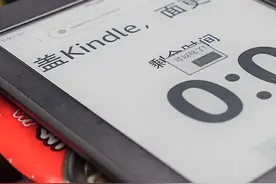 这次真成“泡面盖”？亚马逊Kindle中国服务正式停止，此后未下载的电子书将无法下载阅读#时代的眼泪 #Kindle #电子书 #广东dou知道视频封面