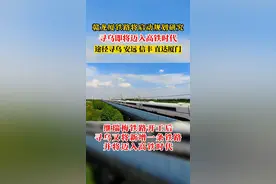 江西又一县城将通高铁！#高铁 #赣州 #交通出行 #城市规划 #江西赣州视频封面