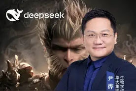 从黑悟空到DeepSeek团队打造，思考“为什么伟大不能被计划”？#DeepSeek #尹烨科普视频封面