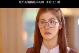 这样的伤害你怎么忍心。。。#音乐 #最热的情换最狠的痛 视频封面