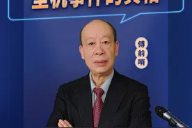 被俄罗斯防空导弹一发入魂？阿塞拜疆8243次航班坠机事件的真相视频封面