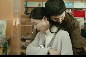 一米九猛男撒娇，老婆帮老公出气是谁幸福了#江苏卫视无尽的尽头 #任素汐 #高伟光