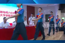 7月31日 海军首次在粤招飞 6名华附学子被录取 #广东dou知道  视频封面
