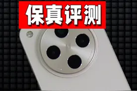 优缺点全汇总！OPPOFindX8高保真深度测评，值得入手吗视频封面