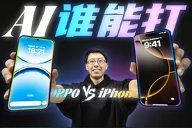 带着俩AI手机去动物园，我得到了… 迫不及待的手机AI对比来了视频封面