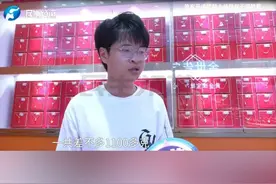 河南许昌，金店老板邮寄近九十万黄金去提纯，对方却关门跑路了？商户：目前警方已介入调查