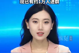 日薪500元！神农架景区急招“野人”，可开实习证明。目前正通过短视频平台粉丝群征集意向者，累计已有约1万人进群。