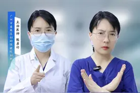 这些药绝对不能和这些食物一起吃！轻则影响疗效，重则危及生命！ #药物副作用 #冷知识 #常识 #医学科普 #健康科普