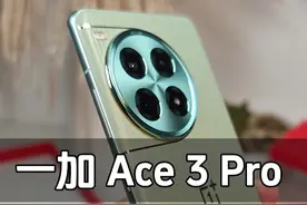 一加Ace3Pro新一代中端机皇诞生？ 6100毫安时超大电池+100瓦闪充+骁龙8Gen3旗舰芯片+顶尖京东方屏幕，3000价位无敌手，令对手集体颤抖的存在？#一加ace3pro #一加性能猛兽#一加ace3pro测评 #一加12 #红米k70pro视频封面