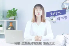 为什么电脑没有声音
鼠标左键点击开始菜单，选择控制面板