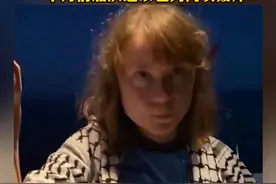 #瑞典“环保少女”船队欲突破加沙封锁呼吁“勿在种族灭绝面前保持沉默”  “一个月前船队遭以色列两次轰炸”