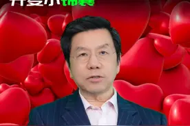 中秋佳节，你到家了吗？ 陪伴家人不只是人在，更要心在。#小圆满就很好 #开复小锦囊 #中秋 #陪伴是最大的幸福 #中秋快乐视频封面