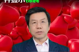 中秋佳节，你到家了吗？ 陪伴家人不只是人在，更要心在。#小圆满就很好 #开复小锦囊 #中秋 #陪伴是最大的幸福 #中秋快乐视频封面