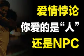 爱一个人，你是爱他这个人，还是爱他这种类型 #干货分享 #爱情