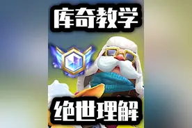 胜率第一ADC！版本超模射手库奇！国服随便拿！ #lolm