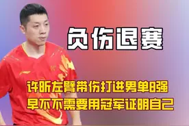 张本智和亚锦赛夺冠收获的全是肯定，他的球品和人品太干净视频封面