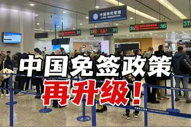 中国免签政策再升级！韩国青年“扎堆”来上海打卡，原因何在？视频封面