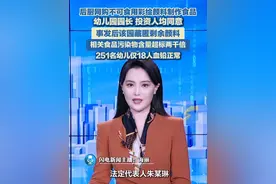 7月8日（报道），甘肃天水，甘肃省天水市联合调查组公布了当地幼儿血铅异常事件的调查结果。#天水幼儿园 #血铅 #铅中毒 #通报