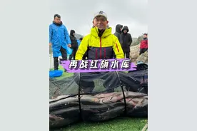 再战红旗水库玉米钓翘嘴，看如何花300块钱钓费钓获近3000块钱的鱼。#原来钓鱼才是抖音运动顶流视频封面