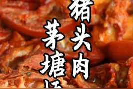 无锡人吃猪头肉只认他家，光是老卤就用了一百多年，还被评为了无锡非遗老字号。#地方特色美食 #抖音美食推荐官 #美食 视频封面