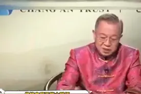 曾仕强：女孩子怎样找男朋友？如何与男友交往？这次讲解最清楚！视频封面