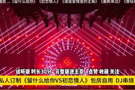 听土味dj做气质男人，大哥订的伤感dj串烧，好听到炸裂