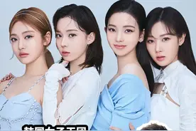 Aespa英文采访  队内英语水平如何？ #五代女团 #aespa #英语 #英语口语 #吉赛尔视频封面