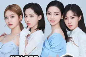 Aespa英文采访  队内英语水平如何？ #五代女团 #aespa #英语 #英语口语 #吉赛尔视频封面