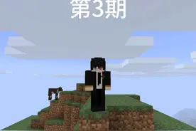 我的世界MITE打破一切0.8第3期：铜锤 #我的世界中国版
