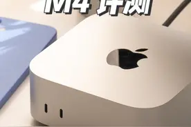 M4 Mac mini 开箱 + 简单评测：造梦小小小引擎 本期视频开箱 M4视频封面