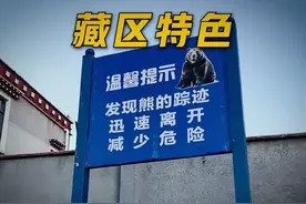 为什么藏区家家户户门窗上都装有钉子？