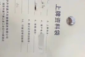 Q5L定车事件第一集——“套路” 做给汽车“小白”的“防套路指南”事件#购车知识 #买车 #奥迪 #汽车人共创计划视频封面